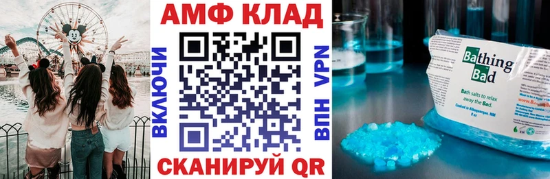 Купить  Красноуральск  АМФ 98% 