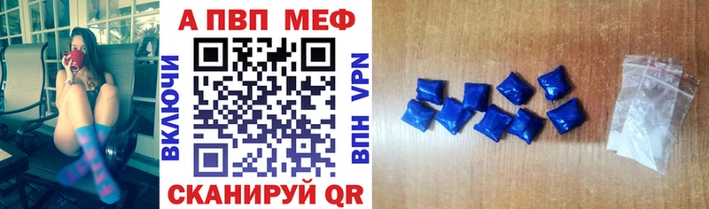 Купить закладки Красноуральск Alfa_PVP мука