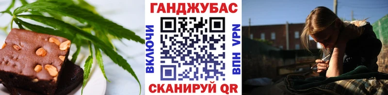 Еда ТГК марихуана  Купить  Красноуральск 