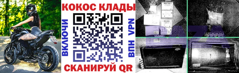 Купить  Красноуральск  COCAIN Колумбийский 