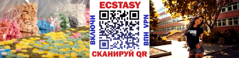 Купить  Красноуральск  ЭКСТАЗИ VHQ 