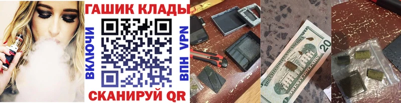 ГАШИШ индика сатива  Купить где  Красноуральск 