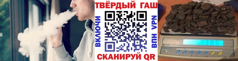 Гашиш убойный Красноуральск