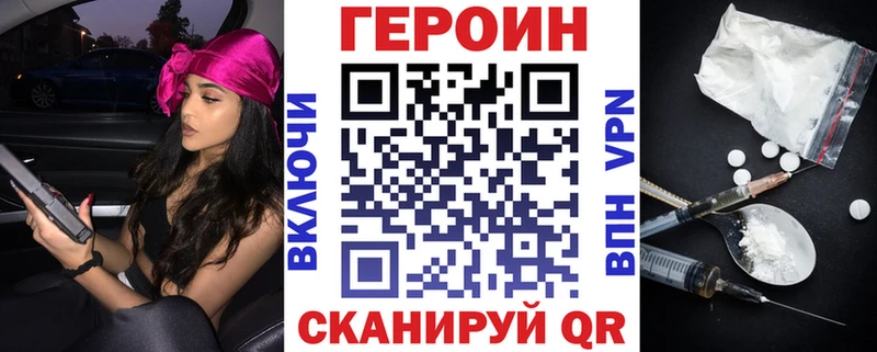 Купить  Красноуральск  ГЕРОИН герыч 