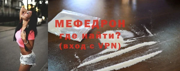 стафф Надым