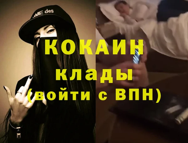 мефедрон VHQ Навашино