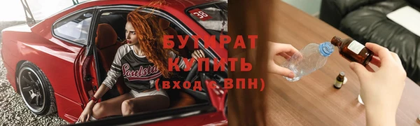 шишки Наволоки