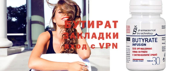 мефедрон VHQ Навашино