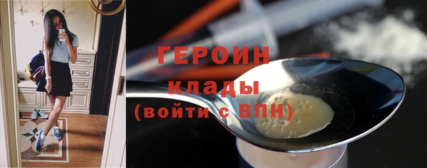 стафф Надым