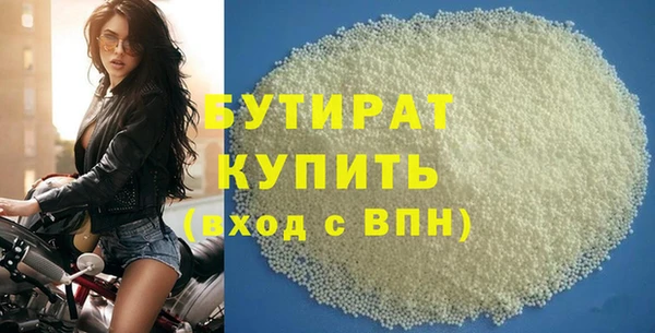 шишки Наволоки