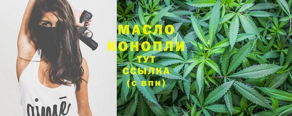 мефедрон VHQ Навашино