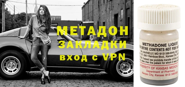 мефедрон VHQ Навашино