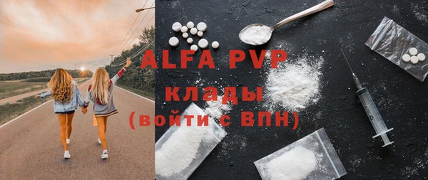шишки Наволоки