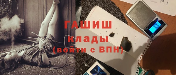 мефедрон VHQ Навашино