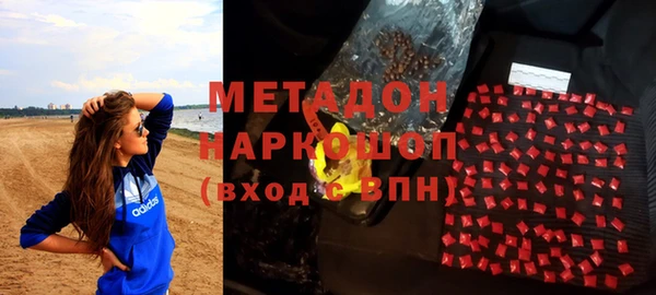 шишки Наволоки