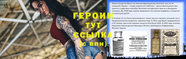 шишки Наволоки