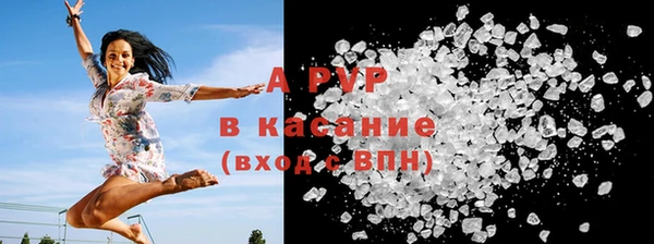 бутират Архангельск