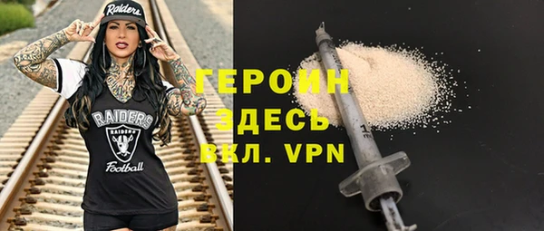 стафф Надым