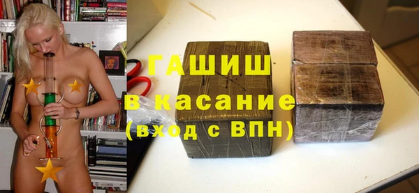 мефедрон VHQ Навашино