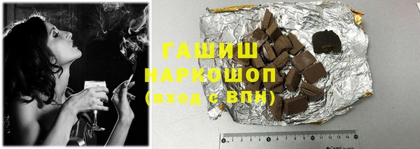 мефедрон VHQ Навашино