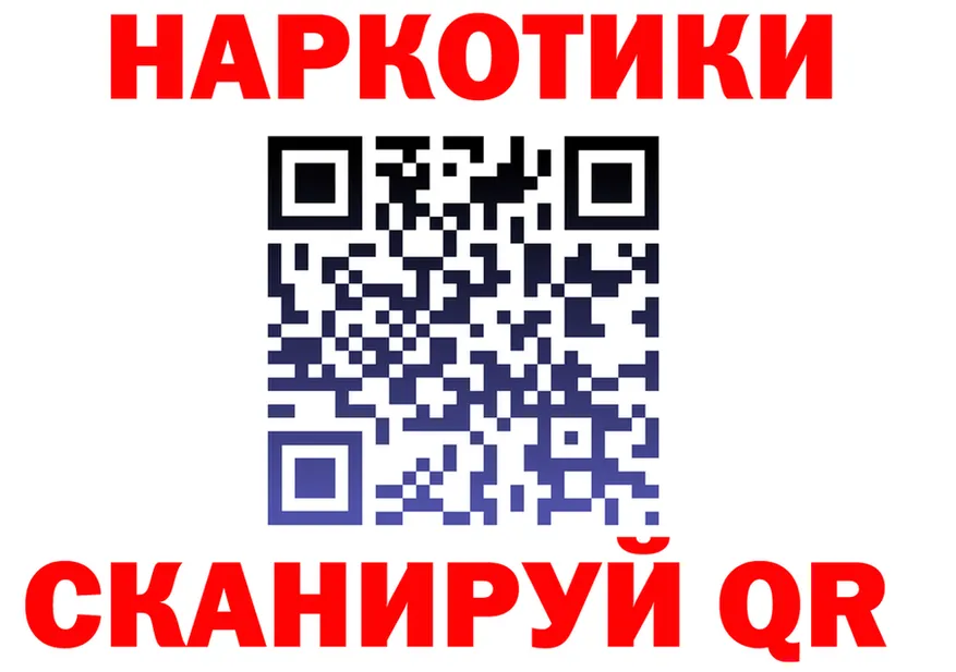 БУТИРАТ оксана ссылка darknet OMG Красноуральск