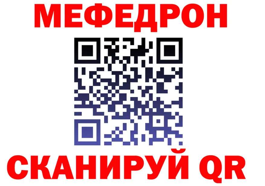 Купить закладку это формула Красноуральск