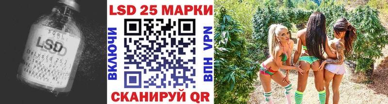 Купить закладки  Красноуральск  LSD-25 экстази кислота 