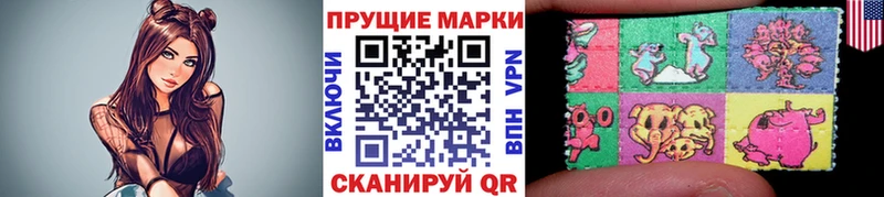 Купить закладки  Красноуральск  Наркотические марки 1,8мг 